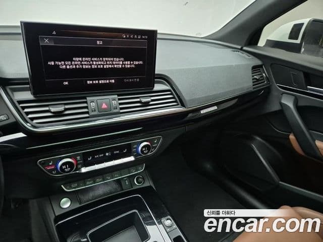 Audi Q5 2021 — Photo 11/20