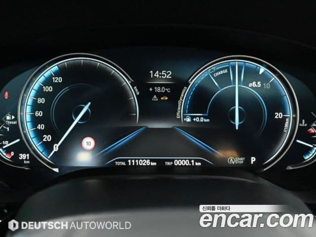 BMW 5 Series 2018 — Şəkil 8/20