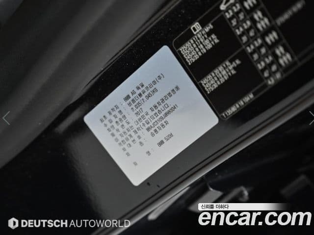 BMW 5 Series 2018 — Şəkil 20/20