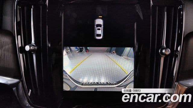 Volvo S90 2023 — Şəkil 14/20