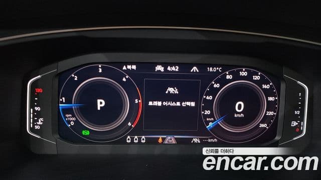Volkswagen Tiguan 2023 — Photo 8/20