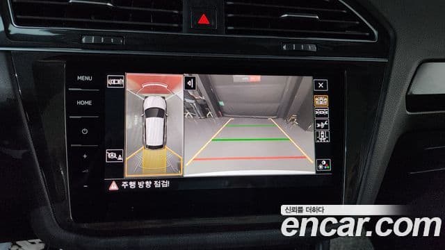 Volkswagen Tiguan 2023 — Photo 15/20