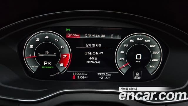Audi Q5 2021 — ფოტო 8/20