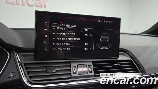 Audi Q5 2021 — ფოტო 18/20