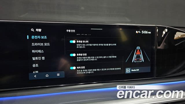 Hyundai Grandeur 2024 — ფოტო 12/20