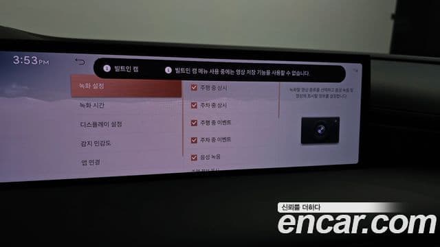 Genesis Electrified G80 2024 — ფოტო 17/20