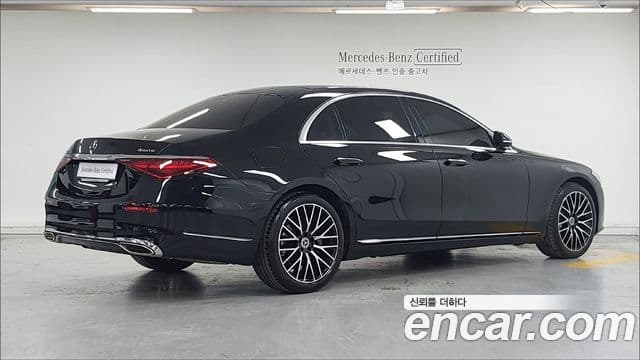 Mercedes-Benz S-Class 2025 — Şəkil 1/17