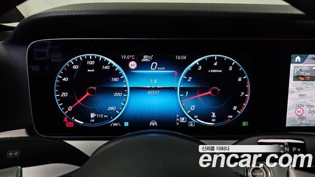 Mercedes-Benz E-Class 2021 — ფოტო 8/20