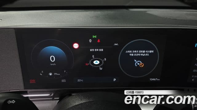 Hyundai Kona 2023 — Şəkil 8/20