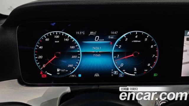 Mercedes-Benz E-Class 2021 — Şəkil 8/20