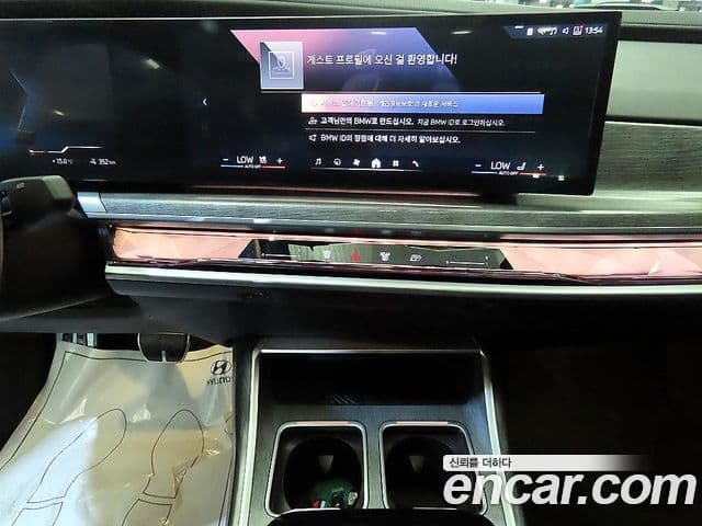 BMW i7 2023 — Photo 19/20