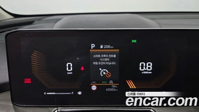 Kia Sorento 2023 — Şəkil 8/20