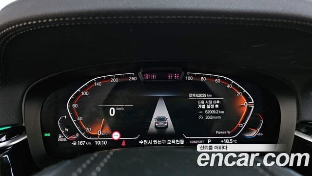 BMW 5 Series 2022 — Şəkil 8/20