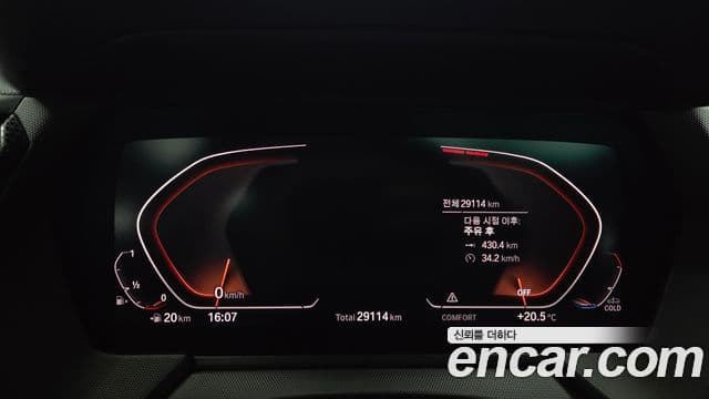 BMW 1 Series 2024 — ფოტო 7/15