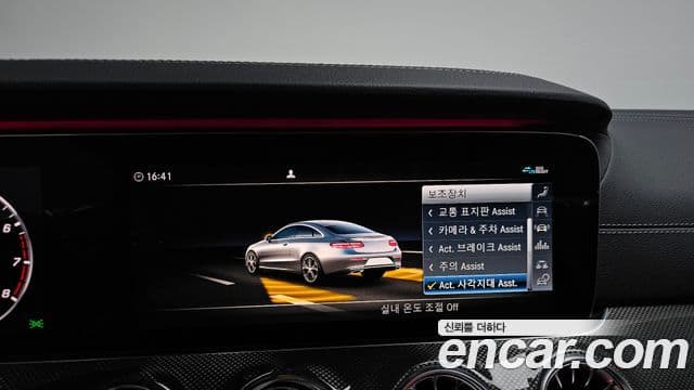 Mercedes-Benz E-Class 2020 — ფოტო 20/35