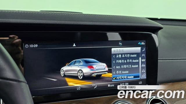 Mercedes-Benz E-Class 2020 — Şəkil 20/20