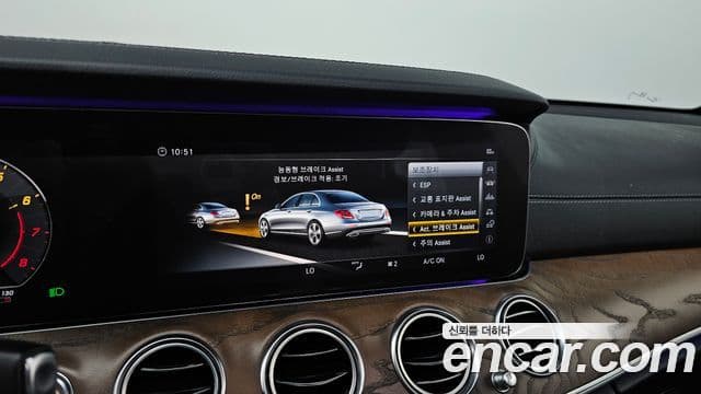 Mercedes-Benz E-Class 2018 — фото 20 из 20