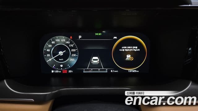 Kia Sorento 2020 — Şəkil 8/20