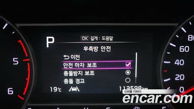 Kia Sorento 2021 — ფოტო 16/20