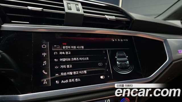 Audi Q3 2022 — Photo 5/20