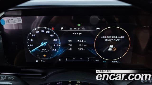 Kia Carnival 2020 — Фото 8/20