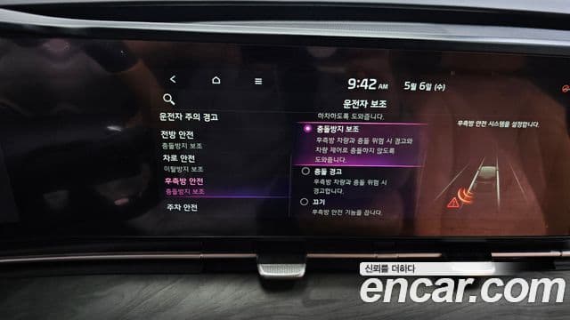 Kia Carnival 2020 — Фото 16/20