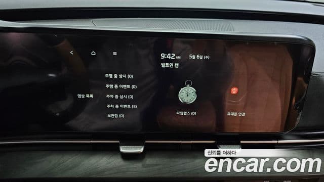 Kia Carnival 2020 — Photo 18/33