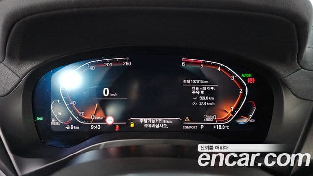 BMW X4 2020 — Фото 8/20