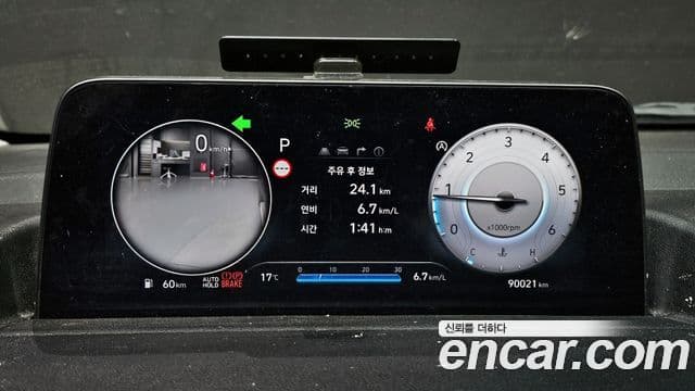 Hyundai Staria 2023 — Şəkil 8/20