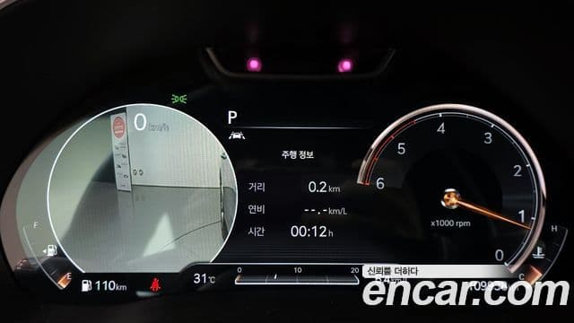 Genesis GV80 2020 — Şəkil 8/20