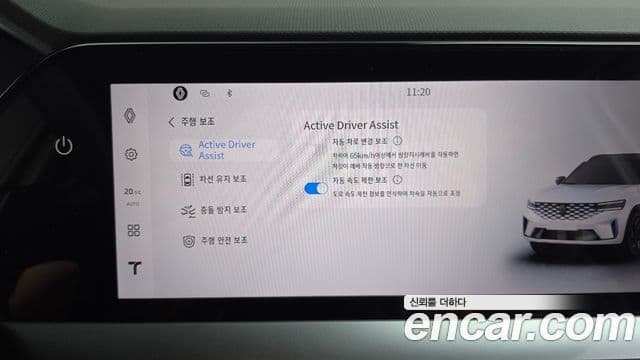 Renault Samsung Grand Koleos 2025 — ფოტო 24/38