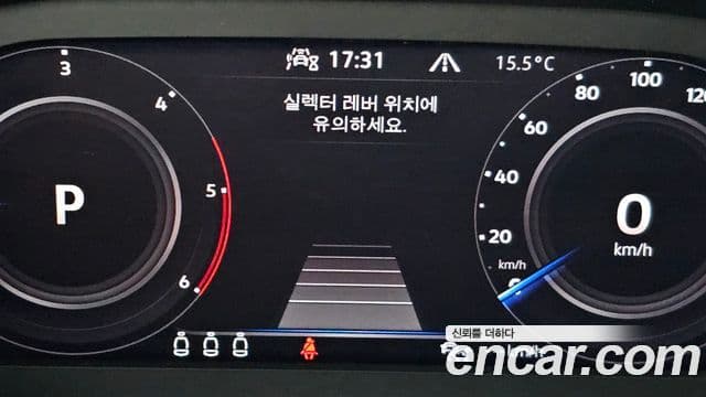 Volkswagen Tiguan 2021 — Photo 6/32