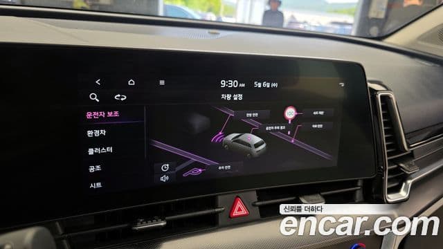 Kia Sportage 2022 — Photo 7/32