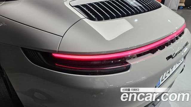Porsche 911 2023 — Photo 24/30