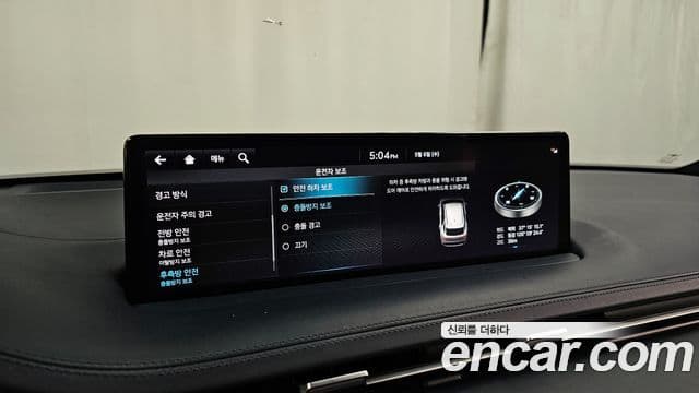 Genesis GV70 2021 — Şəkil 16/20
