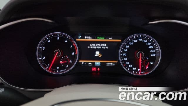 Genesis G70 2020 — Şəkil 8/20