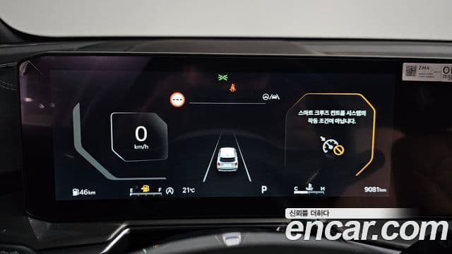 Kia Sorento 2025 — ფოტო 8/20