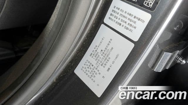 BMW X1 2021 — ფოტო 30/31