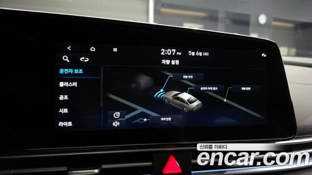Hyundai Avante 2022 — фото 18 из 20