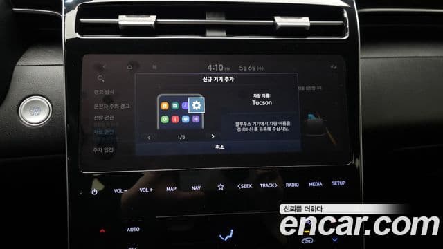 Hyundai The New Tucson 2021 — Şəkil 17/20