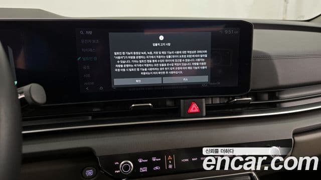 Kia Carnival 2025 — ფოტო 15/33