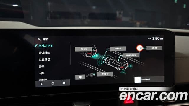 Kia Carnival 2024 — Şəkil 15/20