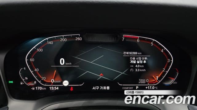 BMW 3 Series 2020 — Şəkil 7/20