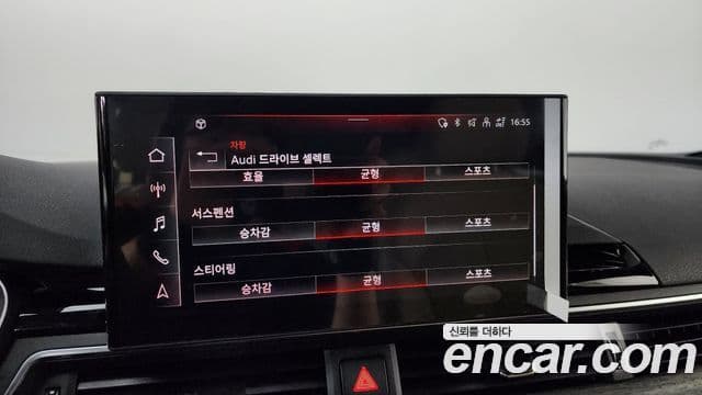 Audi A5 2023 — ფოტო 34/34