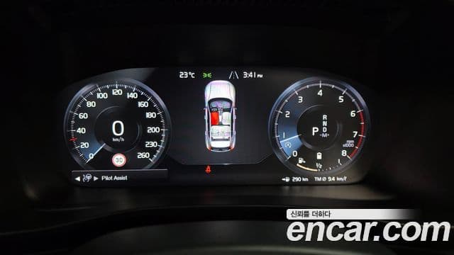 Volvo XC40 2020 — Şəkil 8/20