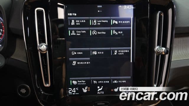 Volvo XC40 2020 — Şəkil 17/20