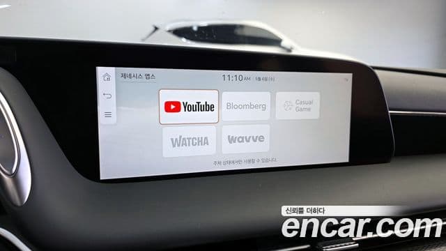 Genesis G90 2023 — ფოტო 7/30