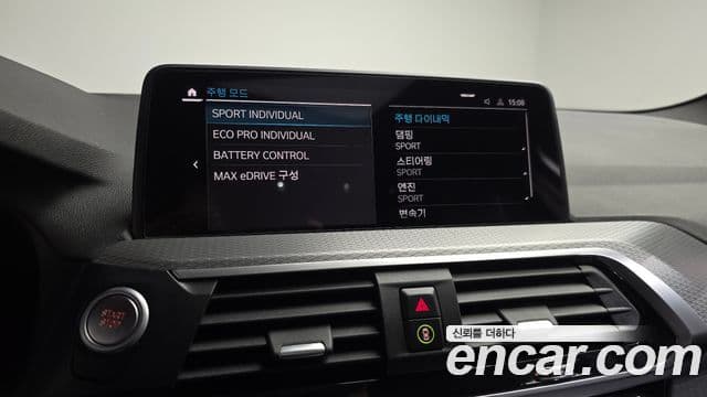 BMW X3 2021 — Şəkil 20/33