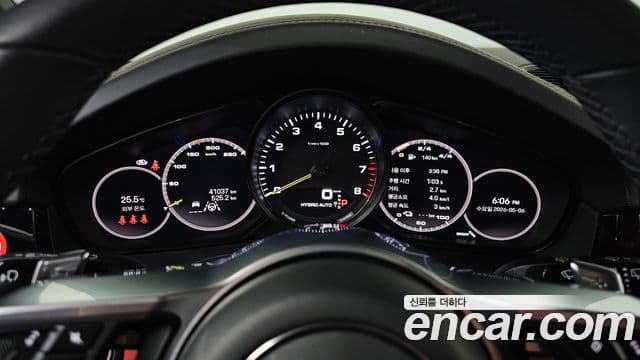 Porsche Cayenne 2023 — Şəkil 8/20