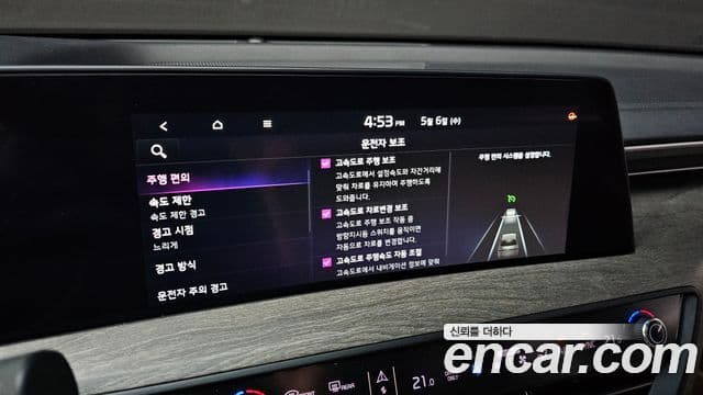 Kia K8 2023 — ფოტო 17/20